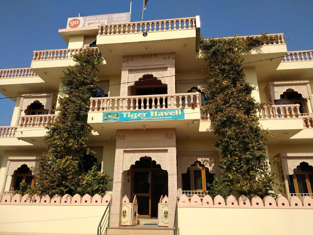 Hotel Tiger Haveli Савай-Мадхопур Экстерьер фото